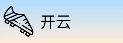 开云 Logo